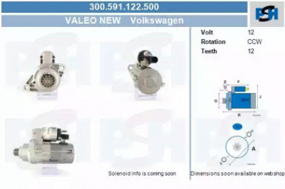 CV PSH 300591122500 -  Стартер
